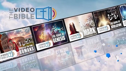 Gospel of Mark Chap 6 in Urdu Bible | مرقس کی انجیل | Marcus Ki Injeel | Gospel of Mark Urdu