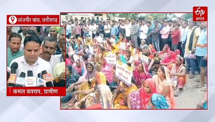 सड़क बनाने की मांग पर ग्रामीणों का चक्काजाम, कलेक्टर ने 31 दिसंबर की दी डेडलाइन, विधायक बोले नहीं बनी तो अपने मद से दूंगा पैसा