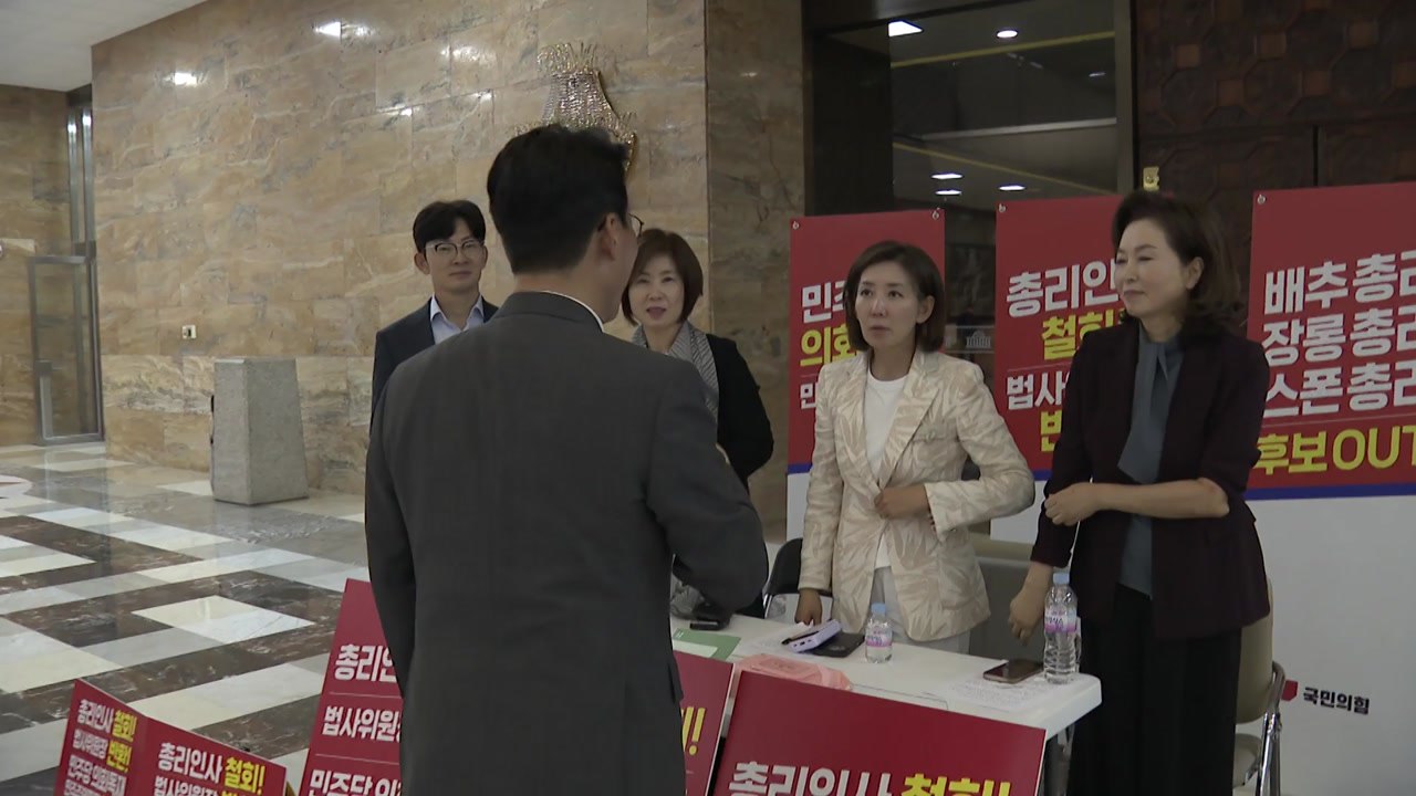 나경원 농성장 찾은 김민석...'자료 제출' 신경전 / YTN