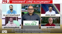 'സാങ്കേതികമായി ഒരു തരത്തിലും നിയമവിരുദ്ധമാണെന്ന് പറയാൻ പറ്റാത്ത നിയമനമാണ് റവാഡയുടേത്'