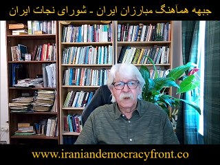 video 680. Mr. Jahangir Laghaii and Iman Ansari