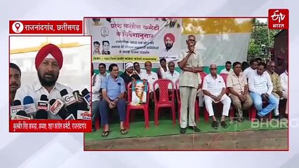 डीएपी और खाद को लेकर कांग्रेस का प्रदर्शन, राजनांदगांव जिला सहकारी केंद्रीय बैंक के आगे धरना