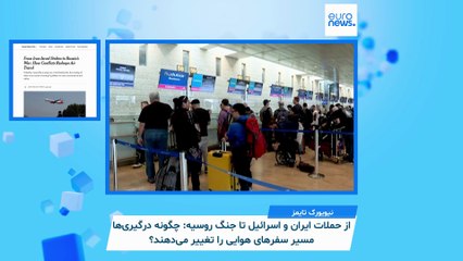 ایران زیر ذره‌بین رسانه‌ها؛ «چگونه ترامپ با ابهام‌آفرینی عامدانه ذهن مقام‌های ایرانی را فلج کرد؟»