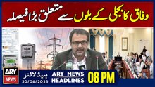 ٖFederal govt's Big Decision regarding Electricity Bills - ARY News 8 PM Headlines || 30th June 2025
