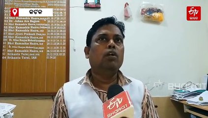 କାଲିଠୁ ମାଟ୍ରିକ ସପ୍ଲିମେଣ୍ଟାରୀ ପରୀକ୍ଷା, ଏହି ଦିନଠାରୁ ଖାତା ଦେଖା ଆରମ୍ଭ