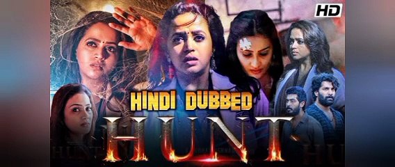 Hunt (2025) Full Movie 🎬