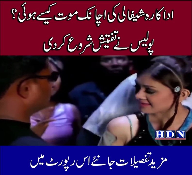 Kaanta laga girl, Shefali Jariwala, may have died of low BP, doctors claim