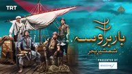 Barbarossa Episode 71 [ Urdu Dubbed ] PTV Digital