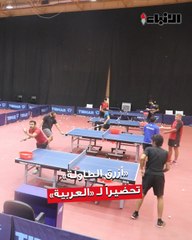 46 لاعباً في تدريبات «أزرق الطاولة»  تحضيراً لـ «العربية»