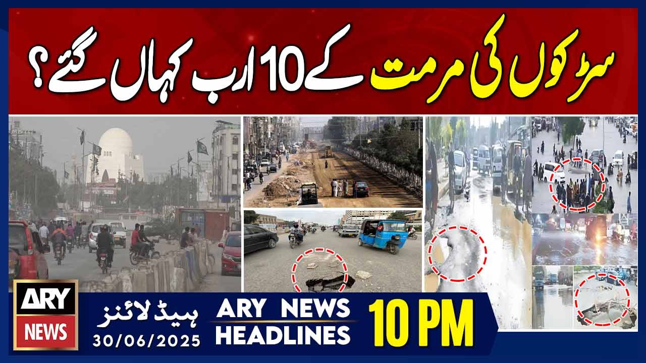 Karachi Roads in Worst Situation | Important Updates - ARY News 10 PM Headlines || 30th June 2025