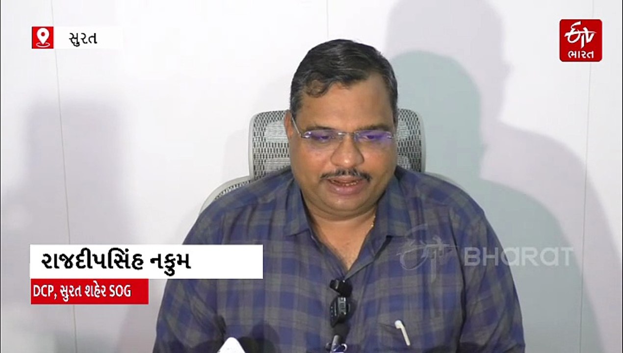 સુરતમાં 948 કરોડનું શેર માર્કેટ કૌભાંડ ઝડપાયું, કન્સ્ટ્રક્શન ઓફિસની આડમાં ગેરકાયદે ટ્રેડિંગ અને ગેમિંગનો પર્દાફાશ