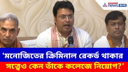 কসবা ল'কলেজ কাণ্ডে তৃণমূলের অশোক দেবেরও গ্রেফতারির দাবী বিপ্লব দেবের
