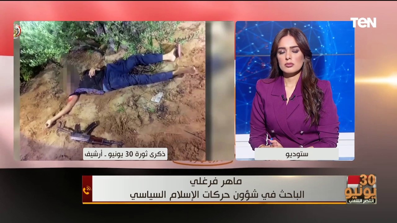 ماهر فرغلي يوضح: هكذا نجحت ثورة 30 يونيو في تحقيق إنجازات غير مسبوقة وإنقاذ الدولة من مخططات الفوضى