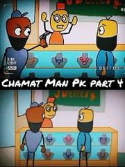 Chamat Man Ne Dako Sat Dokan Lote | Funny Cartoon | Part 04