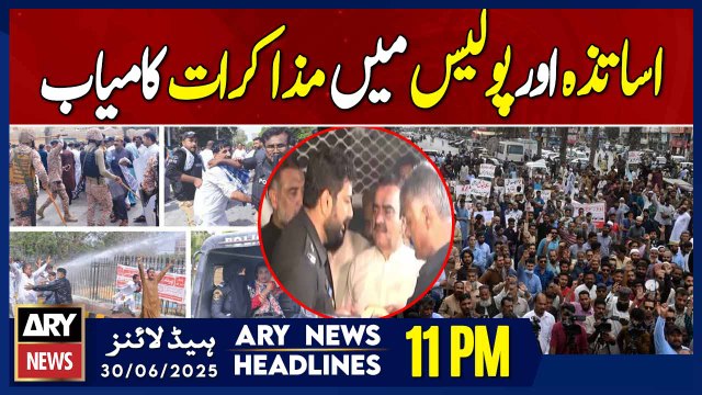 Negotiations between teachers and police successful - ARY News 11 PM Headlines || 30th June 2025