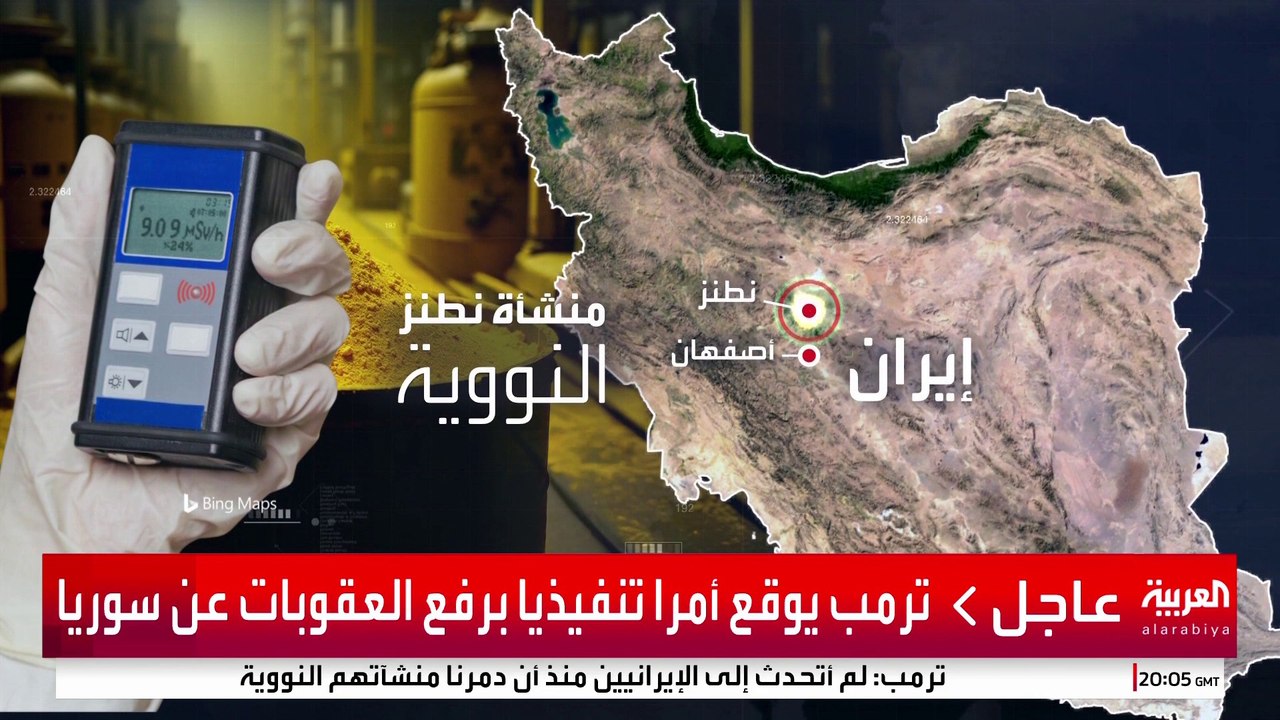 صور حديثة تكشف مفاجآت بشأن منشأة فوردو النووية الإيرانية