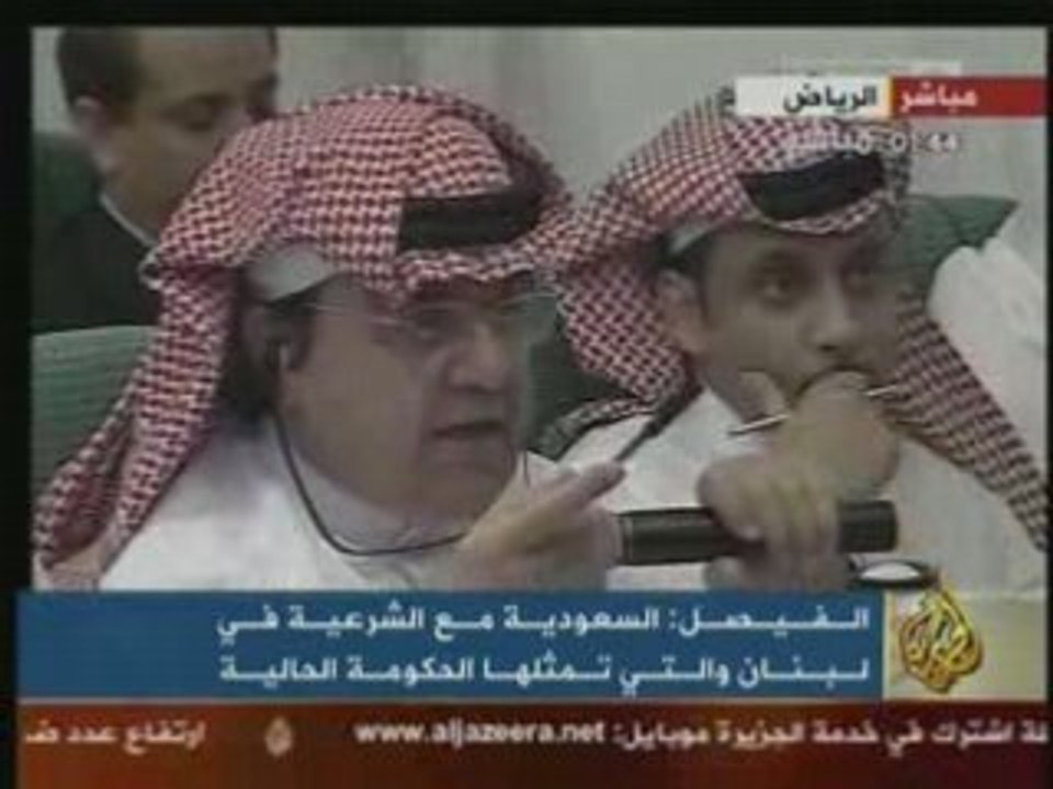 Al Jazeera - 13-05-2008