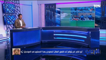 خالد أبو غانم الصحفي السعودي: إنزاجي وجه الهلال بشكل مميز.. ومواجهة السيتي صعبة