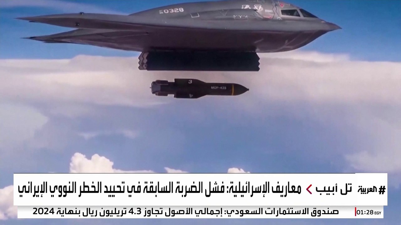 صحيفة عبرية تكشف تجهيز إسرائيل لضربات جديدة ضد...