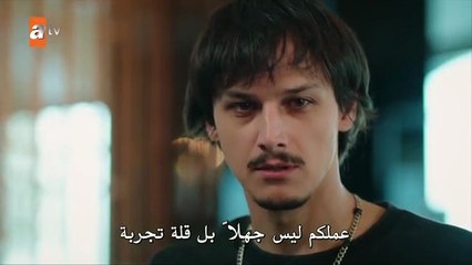 السعادة العائلية - الحلقة 3 | مسلسل تركي مترجم للعربية بجودة عالية HD