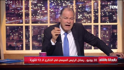 الديهي يحذر المصريين من خفافيش الظلام: خلو بالكو من عودة الأفاعي مرة أخرى للمشهد مرتديين أردية جديدة