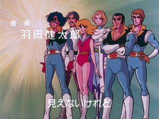 Space Warrior Baldios Ep 28 ITA