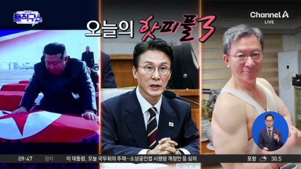 [핫피플]64세 정성호 팔뚝 화제…“서울대 역도부장 출신”