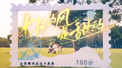 Love Blossoms With The Wind Episode 1 English Subtitle HD