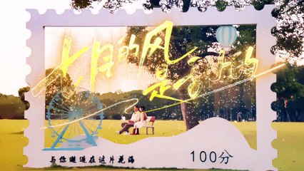 Love Blossoms With The Wind Episode 2 English Subtitle HD