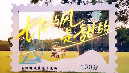 Love Blossoms With The Wind Episode 5 English Subtitle HD