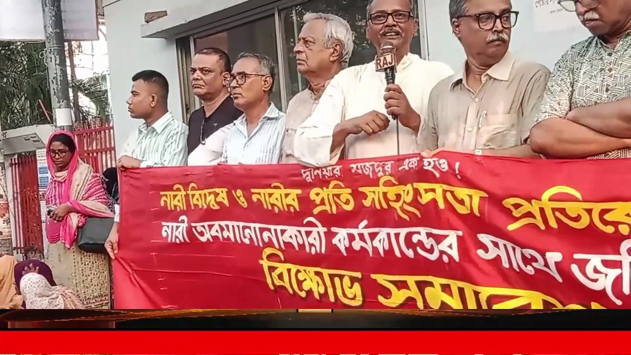 নারীর প্রতি সহিং/সাত প্র/তিরোধ ও নারী অবমননার অবসান চাই