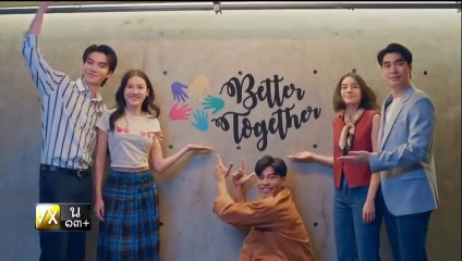 แต่ละปีที่มีเธอ ตอนที่ 7 (EP.7) วันที่ 30 มิถุนายน 2568