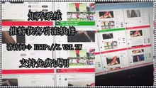 X机器人,推特暴力发送,X自动上新,X加粉,X活粉采集,推特自动上热门,Twitter吸粉.