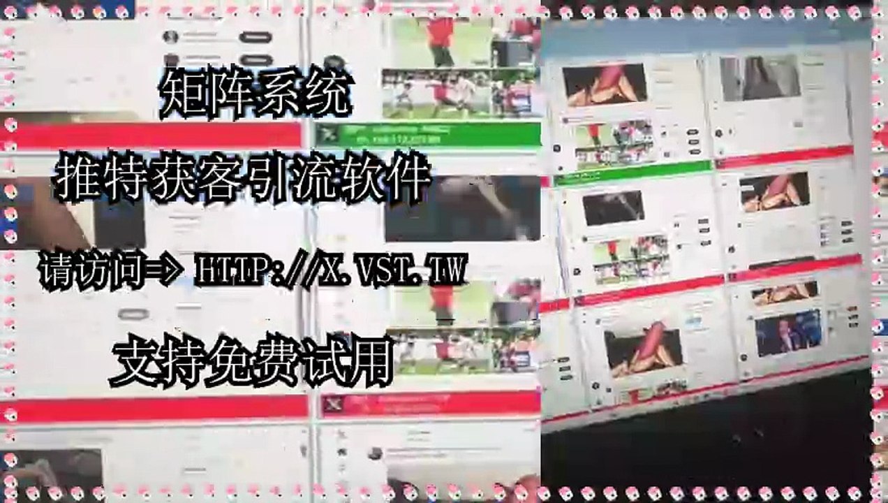 Twitter群发,Twitter自动上新,X热门推广,Twitter社群营销,Twitter社区推广,Twitter社群营销,Twitter私信.