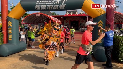 九天盃太子極限環台賽開跑！ 21人將挑戰全程28天揹著三太子環島