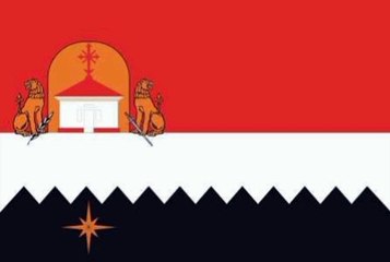 Flag of Causeni District. Bendera Raion Causeni. Causeni District Flag. Flag of District of Causeni. District of Causeni Flag. Steagul Raionului Căușeni. Drapeau du raion de Causeni. Bandeira do distrito de Causeni. Bandera del distrito de Causeni