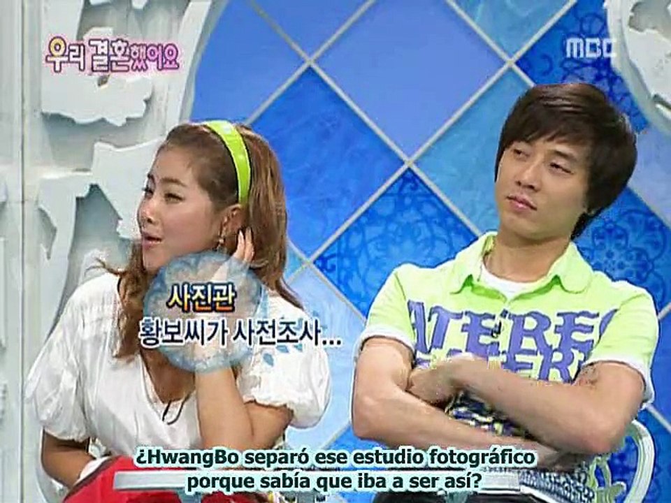 WGM23 (070908) -- JoongBo15
