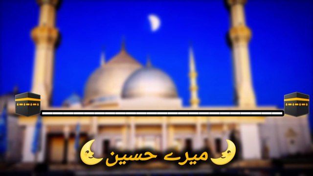 New Muharram 2025-Mere Hussain Tujhe Salam | Emotional Naat 2025 | Naat e Imam Hussain