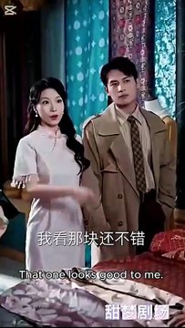 blood betrayal and badges, The Heiress Revenge Playbook - FULL MOVIES ENGLISH SUB