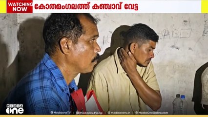 എറണാകുളം കോതമംഗലത്ത് 15 കിലോയോളം കഞ്ചാവുമായി നാല് പേർ പിടിയിൽ