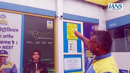 Delhi के बदरपुर बॉर्डर स्थित भारत पेट्रोलियम पेट्रोल पंप पर लगा AI कैमरा
