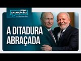 A ditadura abraçada | Papo Antagonista com Felipe Moura Brasil - 09/05/2025