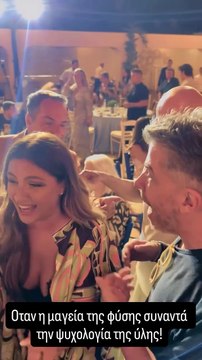 H Έλενα Παπαρίζου με την οικογένεια του Πάριου