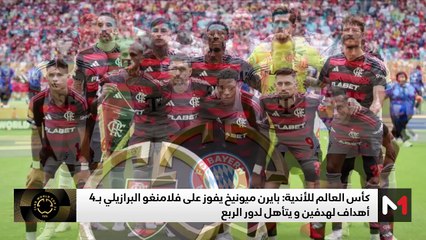 "القرش المسفيوي" يتوج بكأس العرش لأول مرة في تاريخه - 30/06/2025