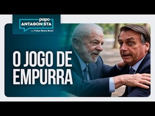 O jogo de empurra | Papo Antagonista com Felipe Moura Brasil - 15/05/2025