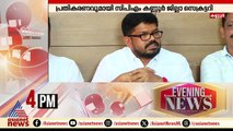 'DGP നിയമന അധികാരം പൂർണമായി സർക്കാരിനല്ല, നിയമനം നിയമാനുസൃതം'; കെകെ രാഗേഷ്