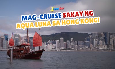 Mag-cruise sakay ng Aqua Luna sa Hong Kong! | I Juander