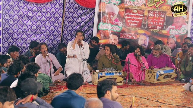 Rab Janay Te Hussain Janay || Hussain (A.S) Aur Ishq || Moin Afzal Chand Attawa Qawal | Urs Mubarik|