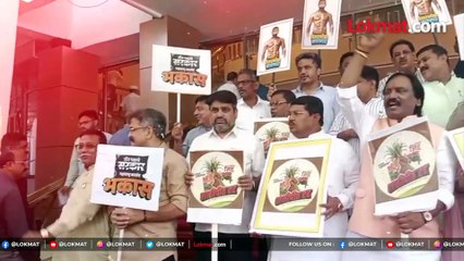 अधिवेशन सुरु होण्याआधी विरोधकांची घोषणाबाजी..सत्ताधाऱ्यांची प्रतिक्रिया काय?