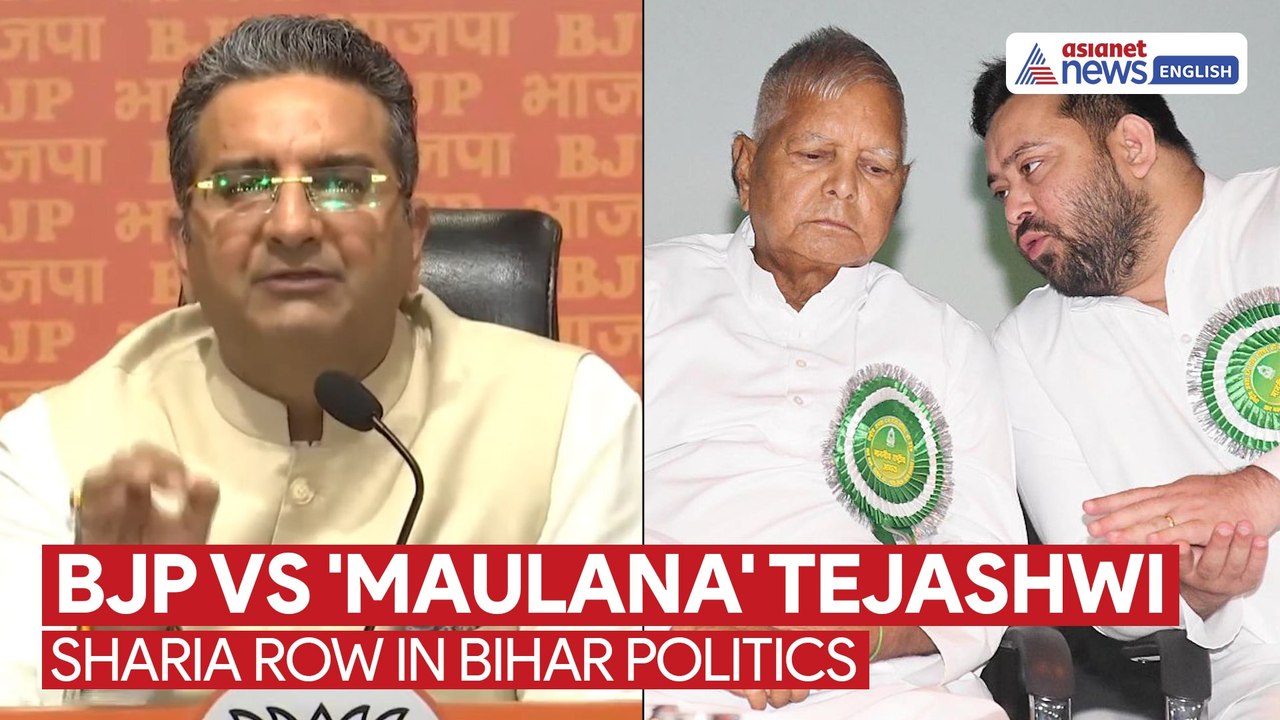 'Maulana Tejashwi Yadav’? BJP Accuses RJD of Choosing Sharia Over Constitution